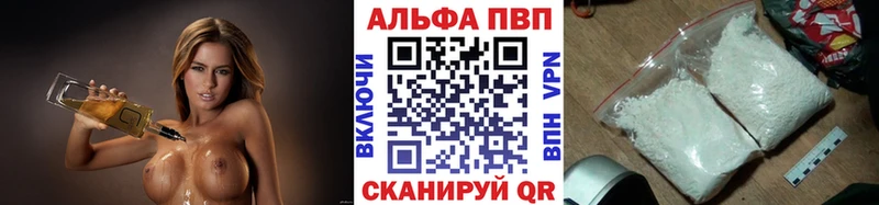 Альфа ПВП Соль  Нижневартовск 