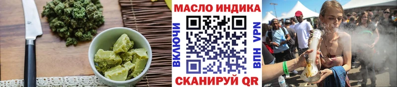 Cannafood конопля Нижневартовск