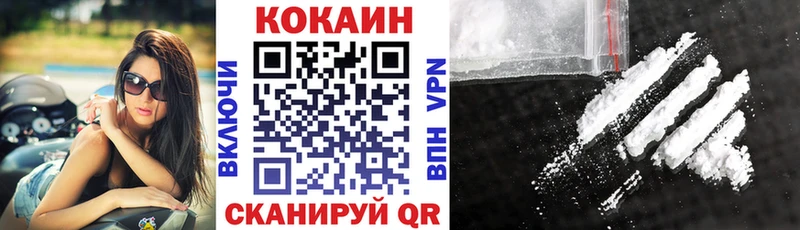КОКАИН Эквадор  что такое   Нижневартовск 