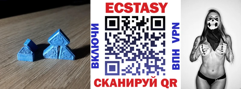 купить наркоту  Нижневартовск  Экстази VHQ 