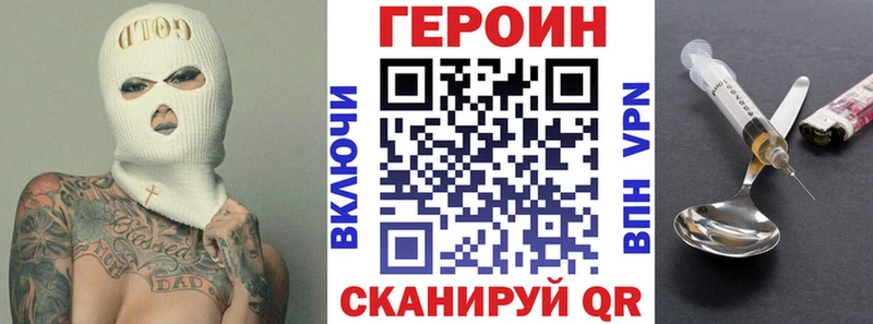 ГЕРОИН VHQ  это Telegram  Нижневартовск  дарнет шоп 