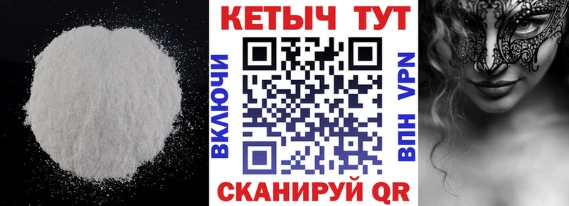 ОМГ ОМГ онион  Нижневартовск  КЕТАМИН ketamine 