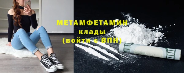 мдма Бородино