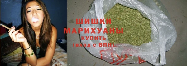 альфа пвп Бронницы