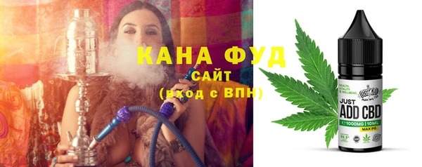 альфа пвп Бронницы