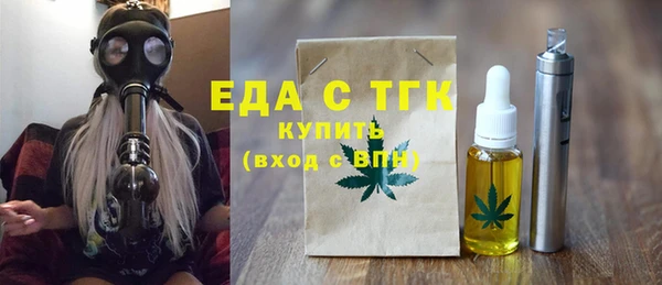 альфа пвп Бронницы