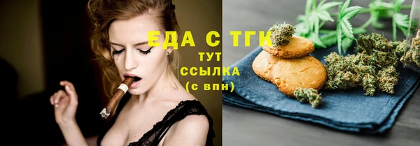 мдма Бородино