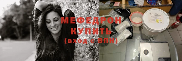 скорость mdpv Бугульма