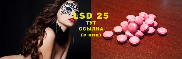 скорость mdpv Бугульма