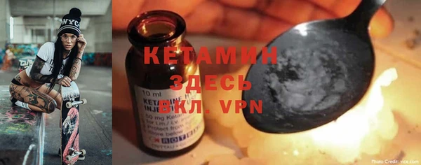скорость mdpv Бугульма