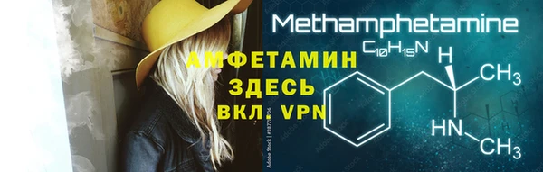 альфа пвп Бронницы
