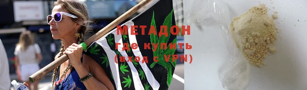 мдма Бородино