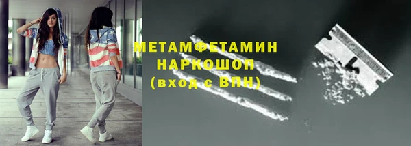 альфа пвп Бронницы