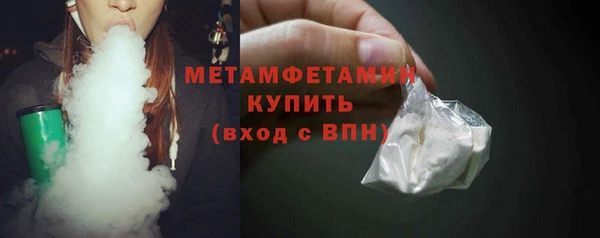 мдма Бородино