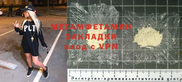 мдма Бородино