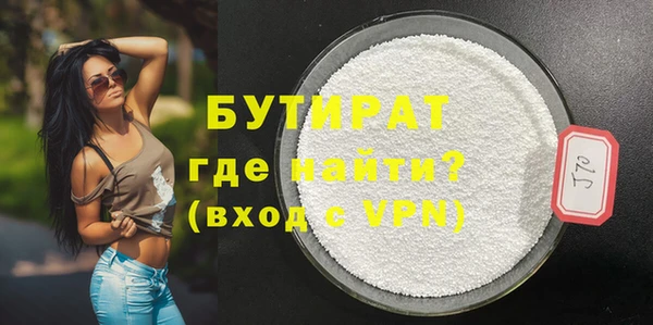 альфа пвп Бронницы