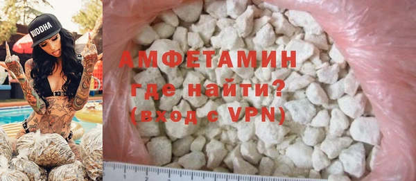 мдма Бородино