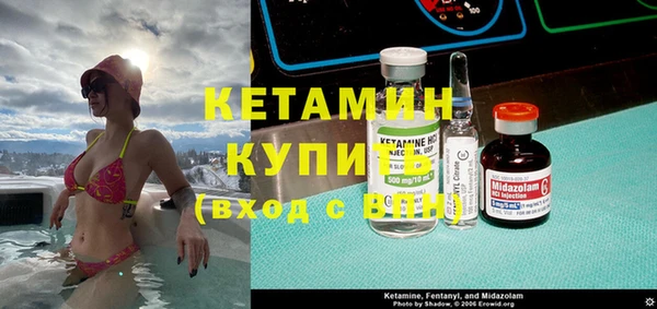 мдма Бородино