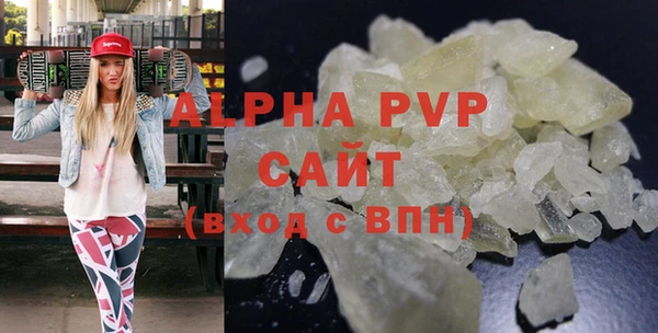 мдма Бородино
