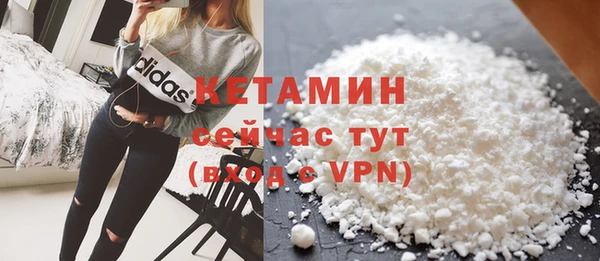 альфа пвп Бронницы