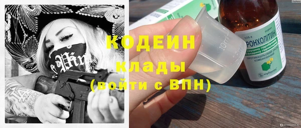 скорость mdpv Бугульма