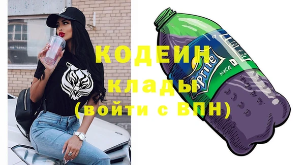 мдма Бородино