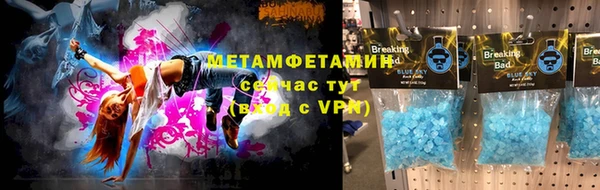 мдма Бородино
