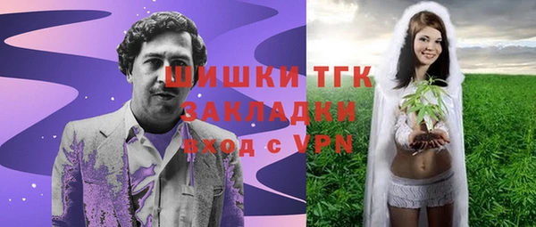скорость mdpv Бугульма