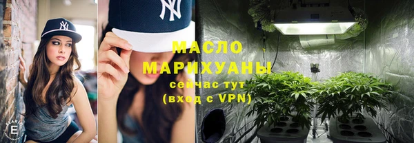 мдма Бородино