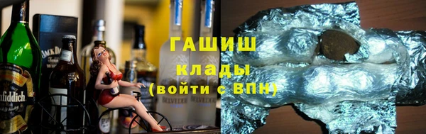 мдма Бородино