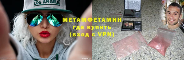 скорость mdpv Бугульма
