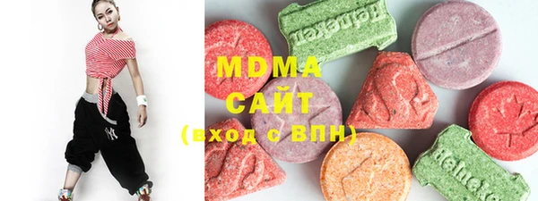 альфа пвп Бронницы