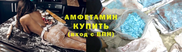 альфа пвп Бронницы