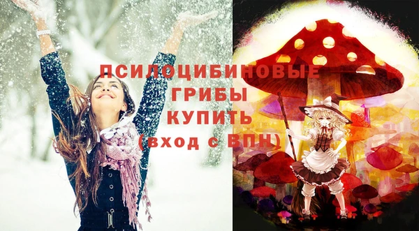 альфа пвп Бронницы