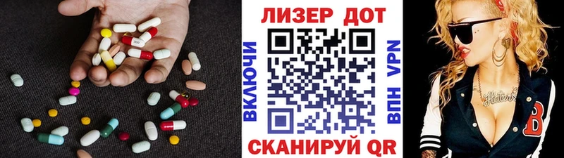 omg зеркало  Нижневартовск  ЛСД экстази ecstasy 