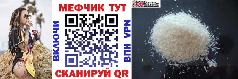 МЯУ-МЯУ мяу мяу  shop официальный сайт  Нижневартовск 