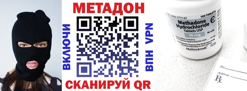 МЕТАДОН VHQ кракен вход Нижневартовск закладка